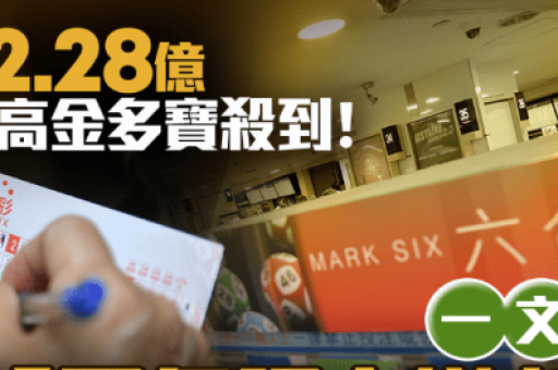 澳门合彩开奖结果直播(澳门开奖直播实时更新) 澳门合彩开奖结果直播(澳门开奖直播实时更新)