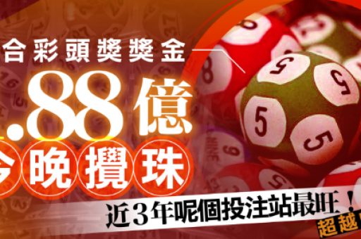 六合丁开奖现场直播499.0rg(六合开奖信息查询指南) 六合丁开奖现场直播499.0rg(六合开奖信息查询指南)