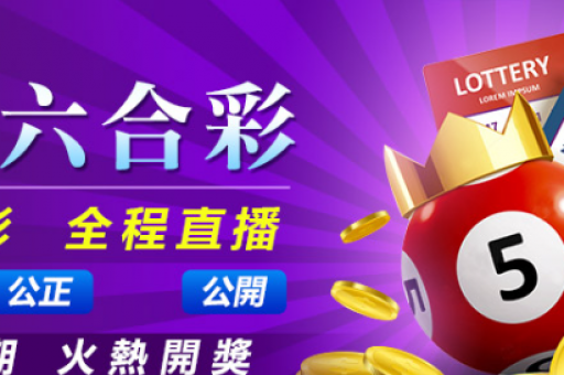 六合生肖属性表图
