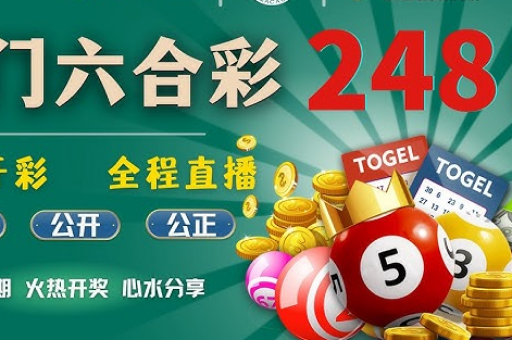 十二生肖三合六合图表