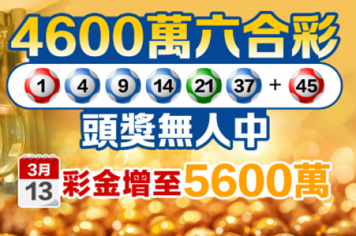 平特一肖