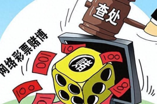 六合社区开奖结果