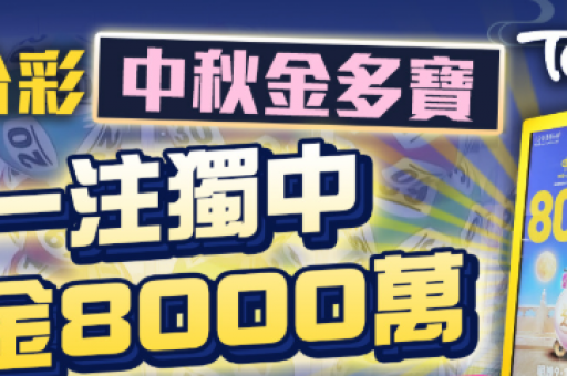 六盒联盟最新资料手机可查