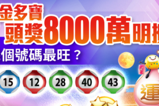 十二生肖相合表图解