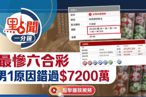 cc彩开奖直播结果 cc彩开奖直播结果