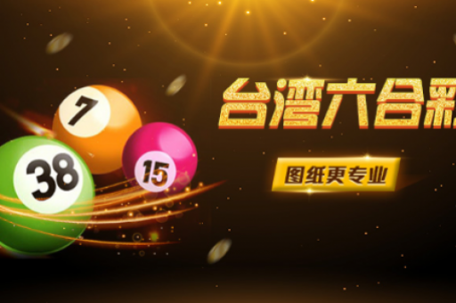 今晚直播开特马给果直播