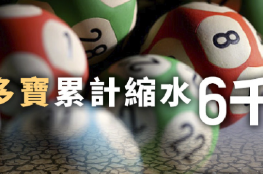澳门马开奖全年资料