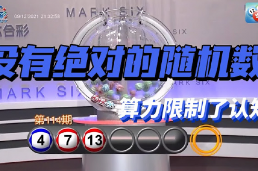 澳门历史记录查询,澳门历史记录查询 澳门历史记录查询,澳门历史记录查询