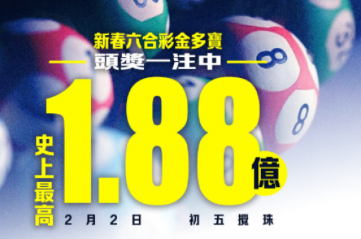 澳门六宝科大会，2026澳门六盒宝典