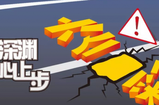 2026年的澳门六合开将记录