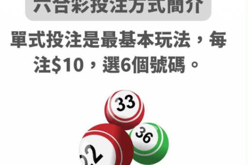 澳门六合111期开奖结果