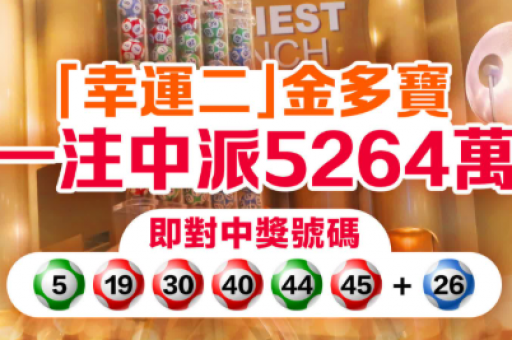 澳门六合高手原创精华,2021澳门高手6肖6码