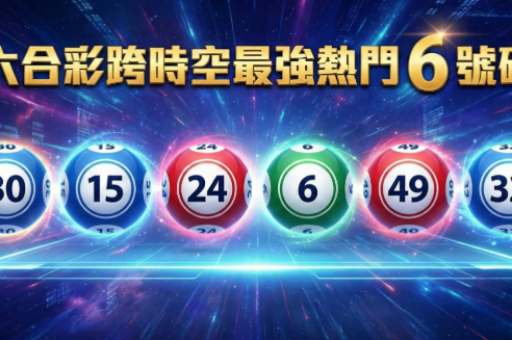 2026年新奥正版免费大全,2026年新奥正版免费大全484848王中王