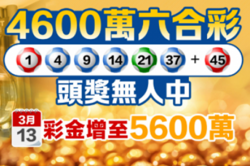 澳门六开奖记录结果资料