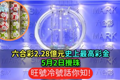 2026年最精准资料大全-历史开奖深度对比