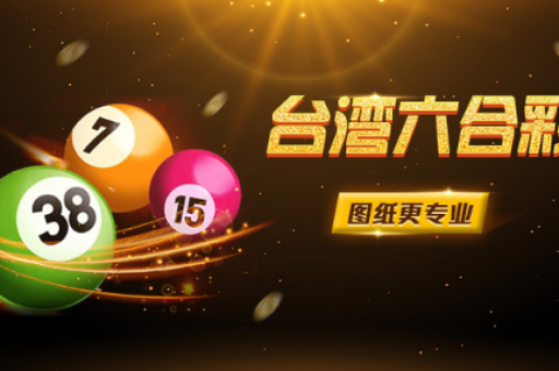 澳门正版资料兔费大全