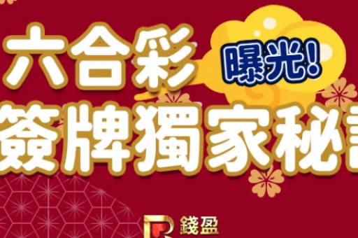 2026正版免费料大全 ( 2026正版免费资料大全与独家内幕)