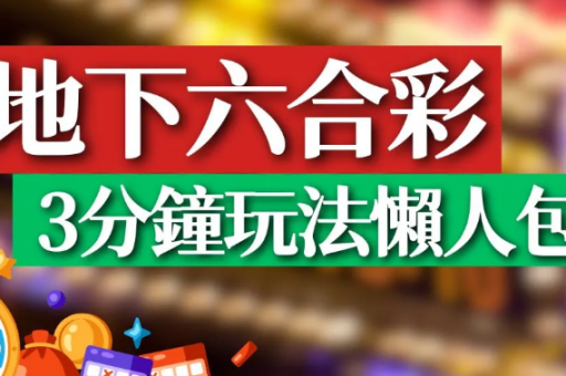 正版六合大全资枓免费