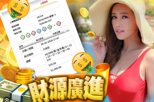 年港六开奖记录(全年港六开奖记录查询)