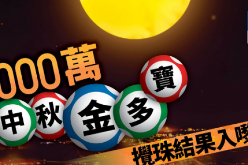新澳最新资料大全(新澳最新精准资料大全)