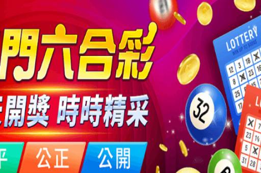 去年同期开什么特马:去年同期开什么特马查询