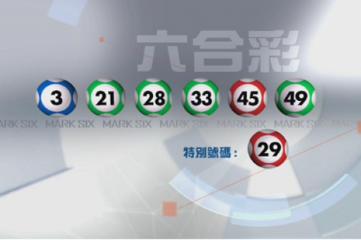 年港彩资料免费大全(全年港彩免费资料大全)