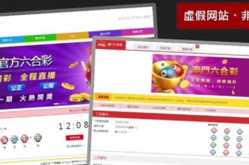 买马的资料卖马的资料:买马资料与卖马资料查询