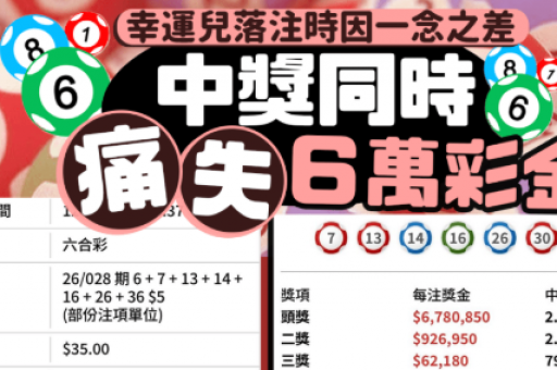 777788888888管家婆(777788888888管家婆资料)