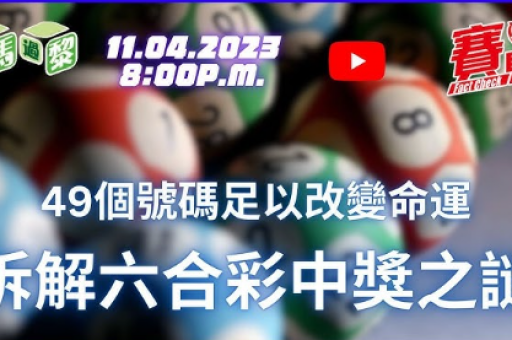 精准七码中特(精准七码中特免费长期公开)