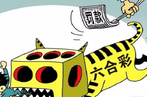澳门特马彩,澳门特马彩票下载app