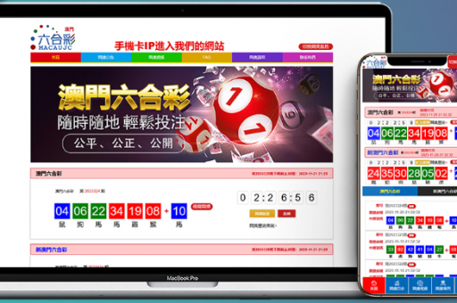 澳门最快报码开奖室