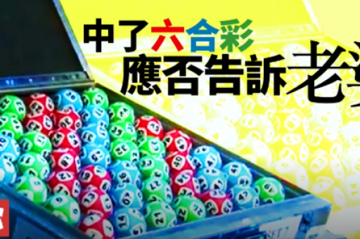 今晚必中码三码84948:今晚必中码精准解析