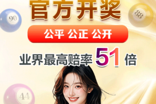 澳门六马会开奖结果记录(澳门马会开奖结果查询) 澳门六马会开奖结果记录(澳门马会开奖结果查询)